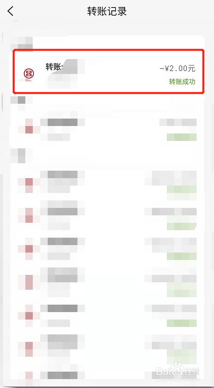 云闪付如何转账？