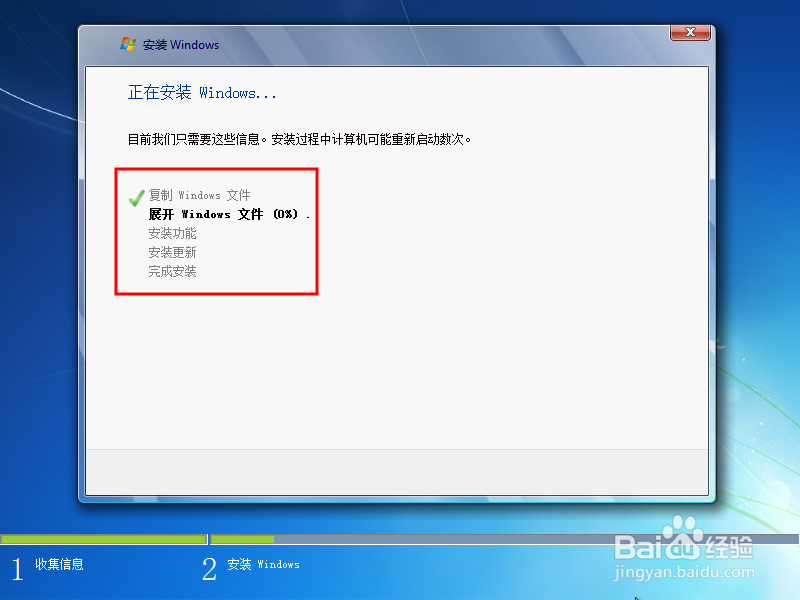 Windows10下VirtualBox安装Windows7x64系统图解