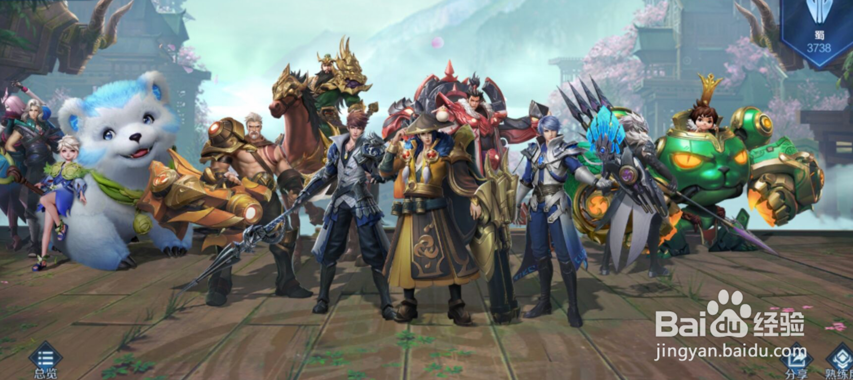 王者荣耀中如何得知“阿古朵”的阵营