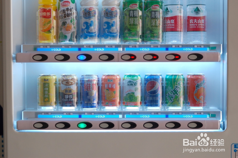 怎么在自动售货机上用现金买东西