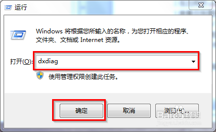 不用软件查看电脑真实配置参数的几种方法