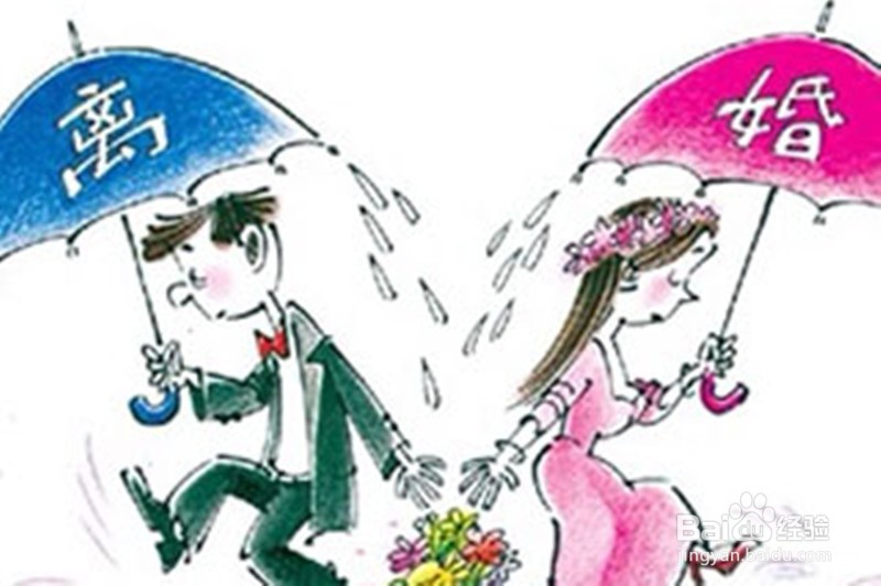 想离婚找不到人怎么办 可以去到法院直接起诉么