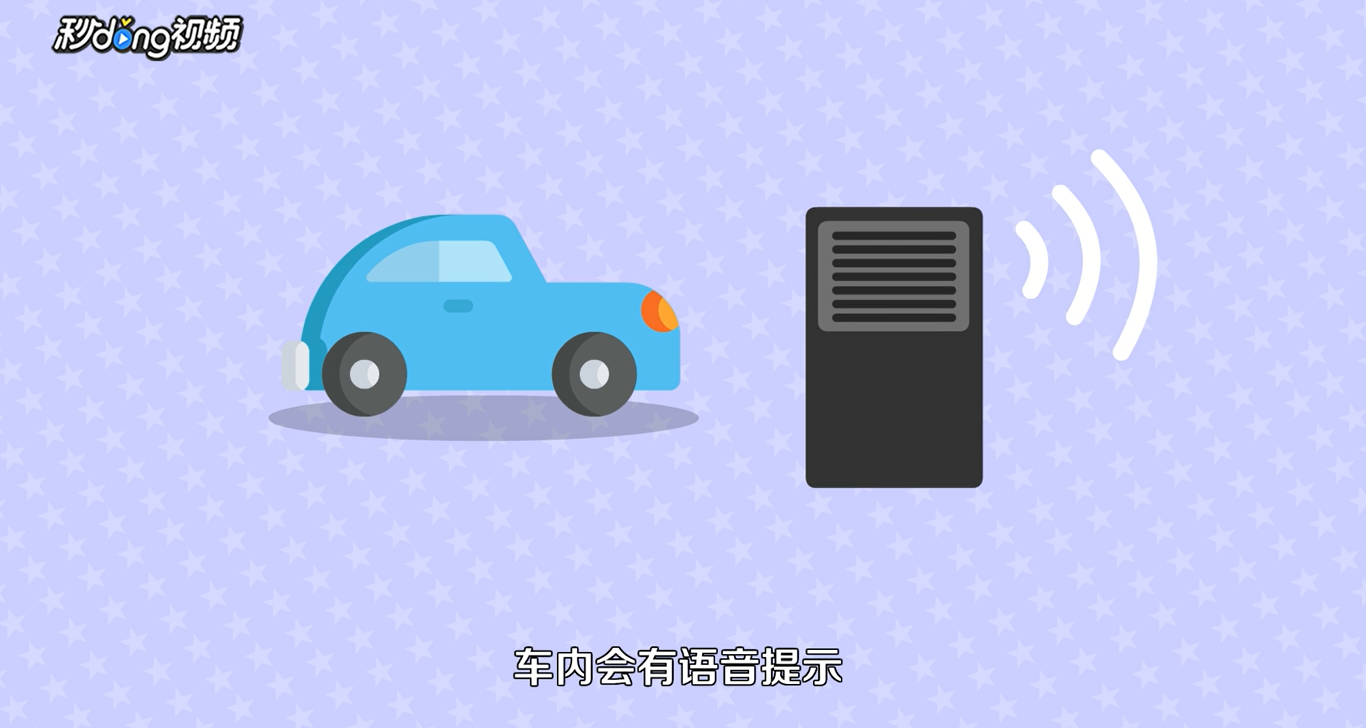 科目二两次机会是什么