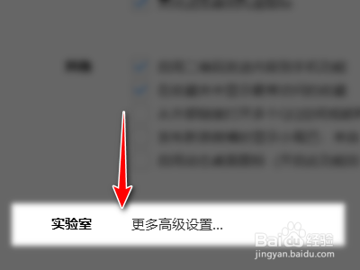 搜狗浏览器如何启用DirectWrite功能