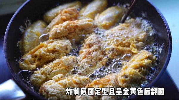 咸蛋黄金沙鸡中翅