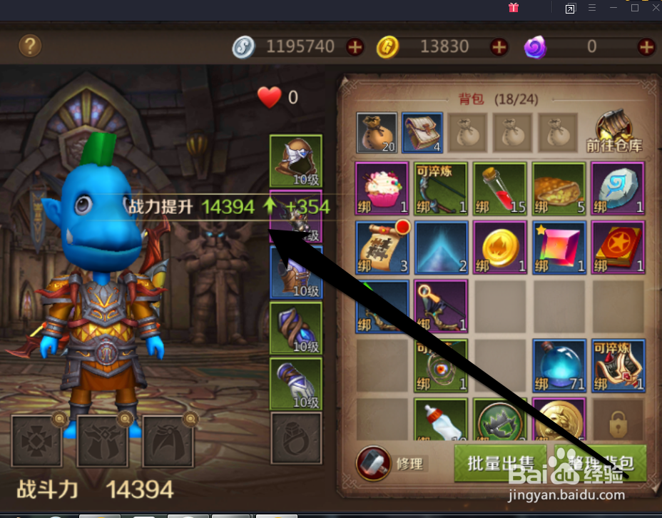怎样鉴定我叫MT4紫色装备