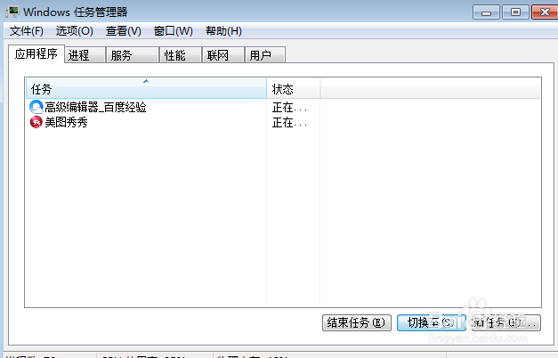 电脑键盘Alt键使用攻略