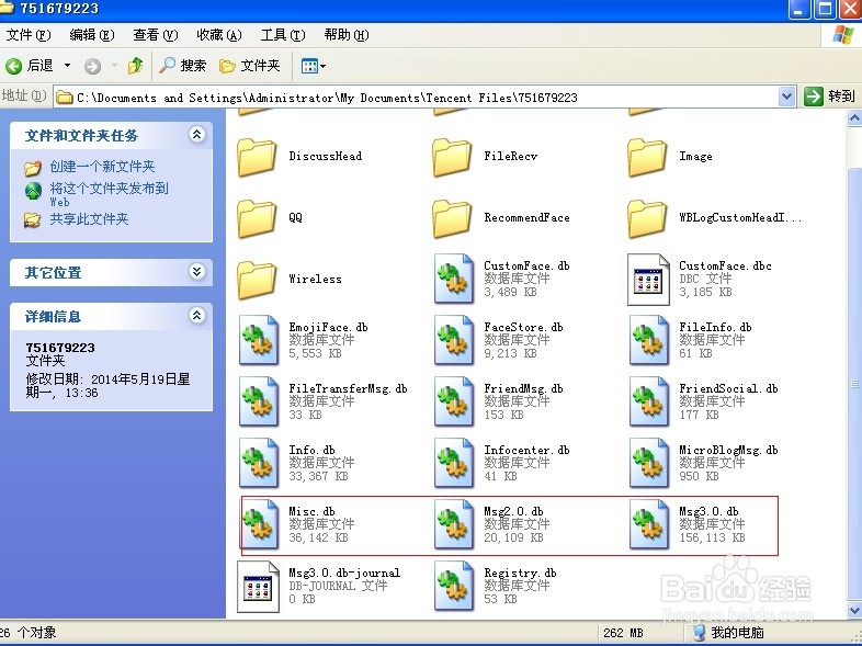 qq聊天记录删除了怎么恢复，恢复删除qq聊天记录
