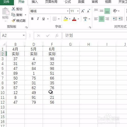 Excel中Ctrl+\和Ctrl+0的结合：隐藏左侧对比列