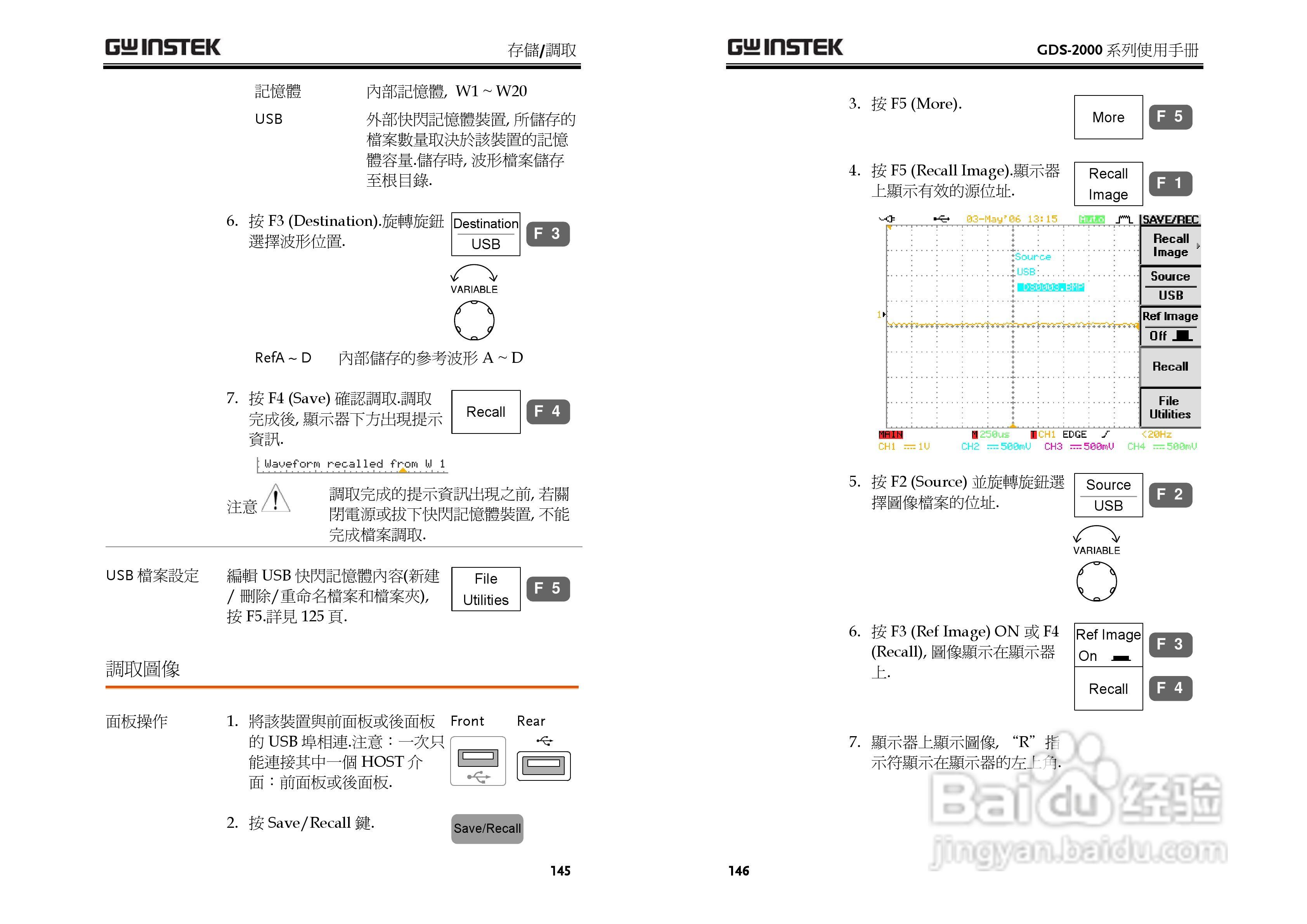 GDS-800 Series数字示波器使用说明书:[8]