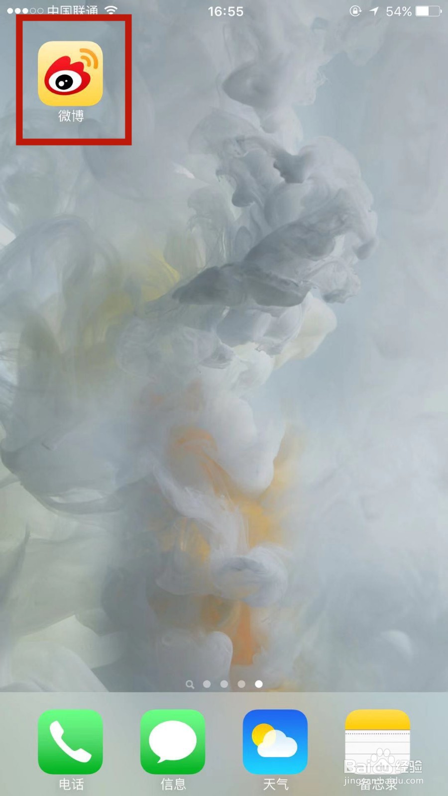 微博在青少年模式下怎么设置仅显示半年可见