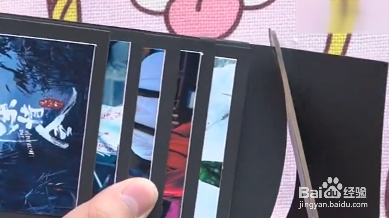 如何制作瀑布推拉卡？