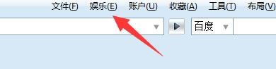 瑞影浏览器如何设置定时关机