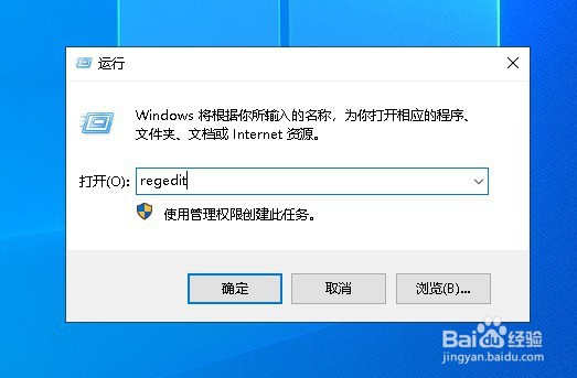 该文件没有程序与之关联来执行该操作怎么办