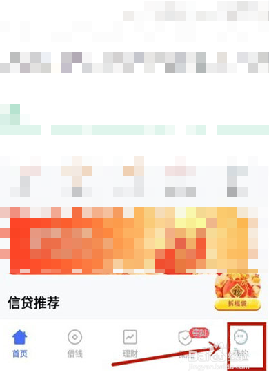 vivos10pro智能选卡如何添加门禁卡