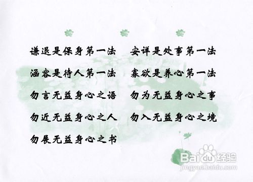 别输了自己(人生哲理)