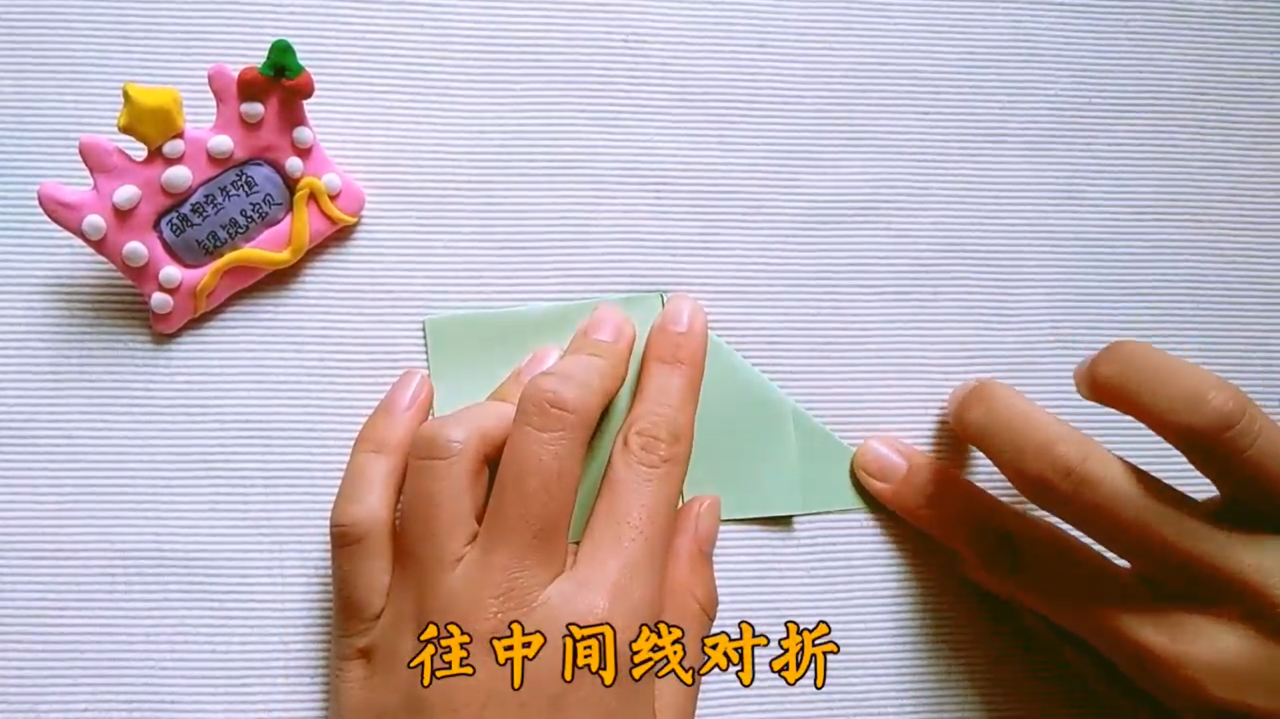 亲子折纸:靠背椅子怎么折