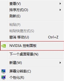 联想笔记本怎样切换独立显卡?