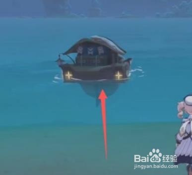 原神Nice boat成就怎么达成