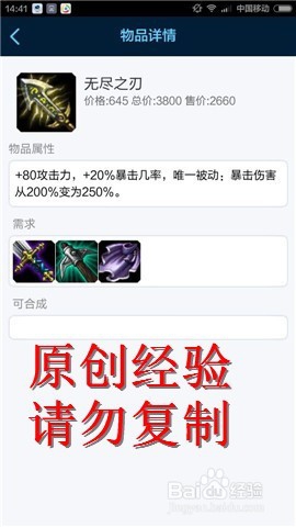 s5英雄联盟老鼠出装顺序,lol图奇怎么玩