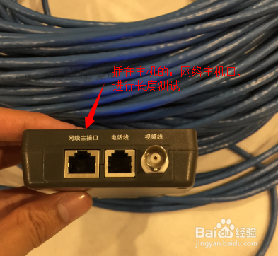 全功能线缆长度测试仪NF-8601使用方法