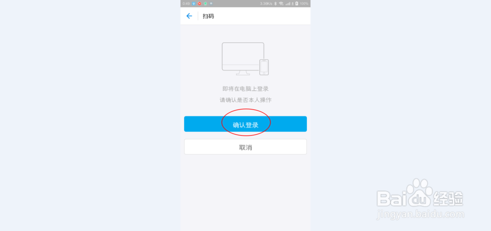 怎么查看alipay注册的时间