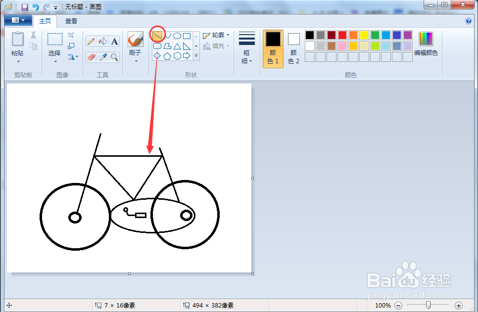 自行车怎么画（简笔画）