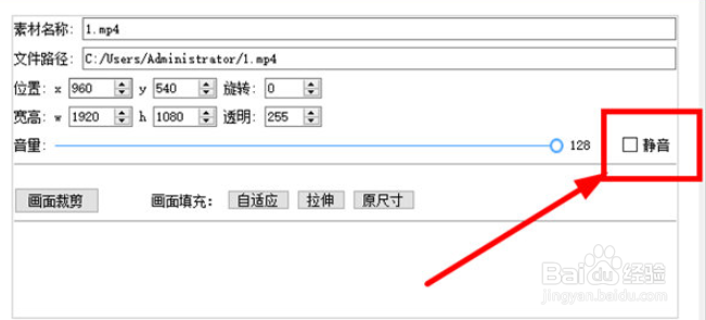EV剪辑怎么关闭视频原声