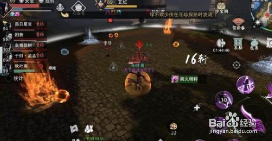 楚留香手游烽火雁门关怎么玩攻略