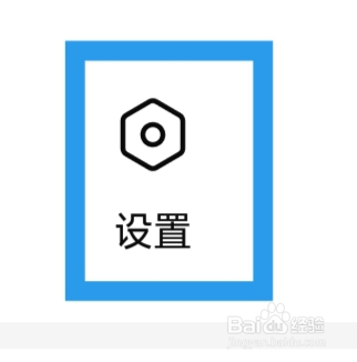 有柿怎样设置职业