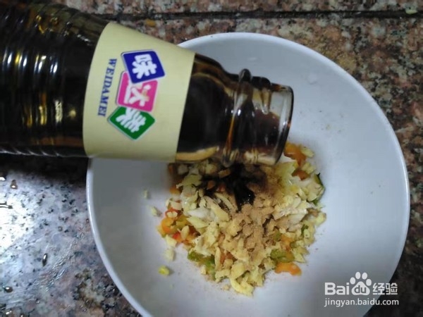 酱香茄子的步骤