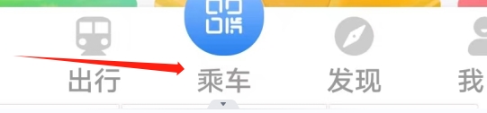 宁波地铁怎样购买电子单程票