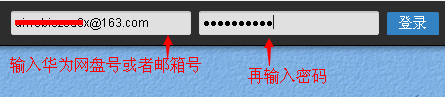 华为网盘是什么,怎样注册和使用华为网盘