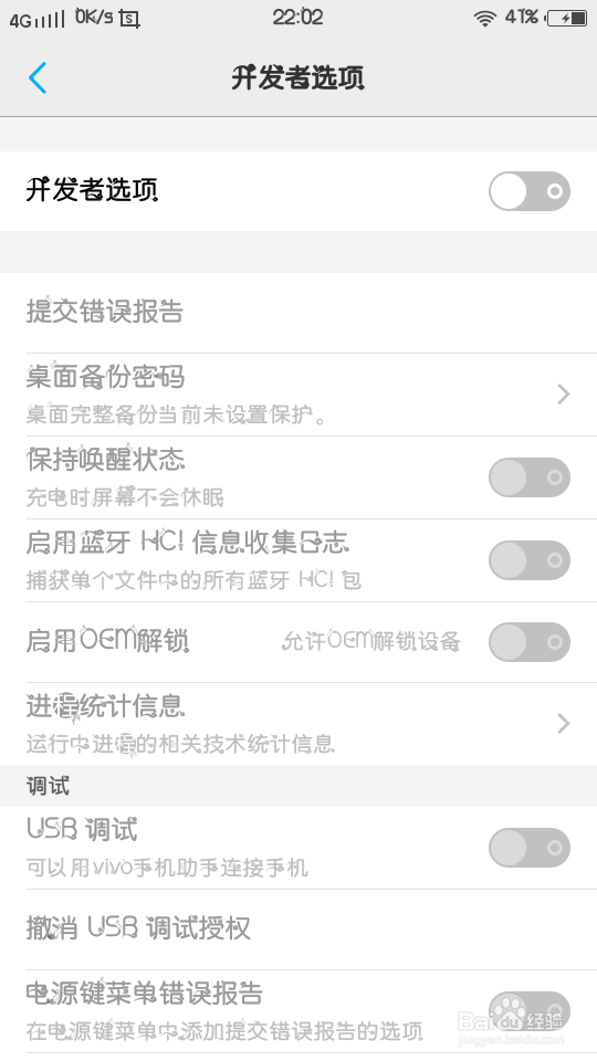 如何更改现在的位置