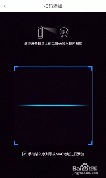 Vanan如何添加4G摄像机