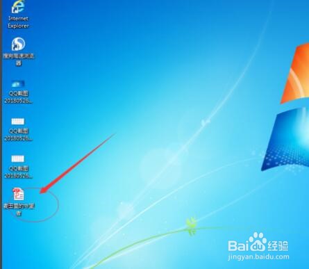 误删了电脑文件怎么办？