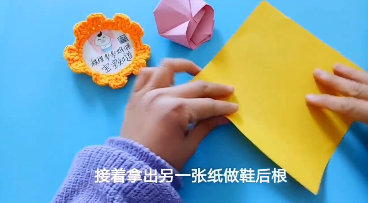 如何手工制作时尚的小鞋子