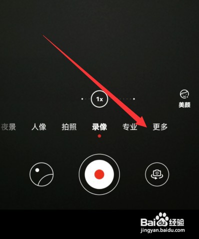 华为手机如何拍下雪慢动作