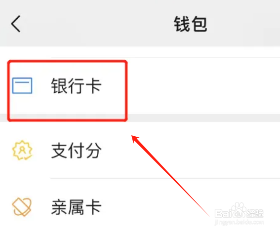 网上怎么申请信用卡