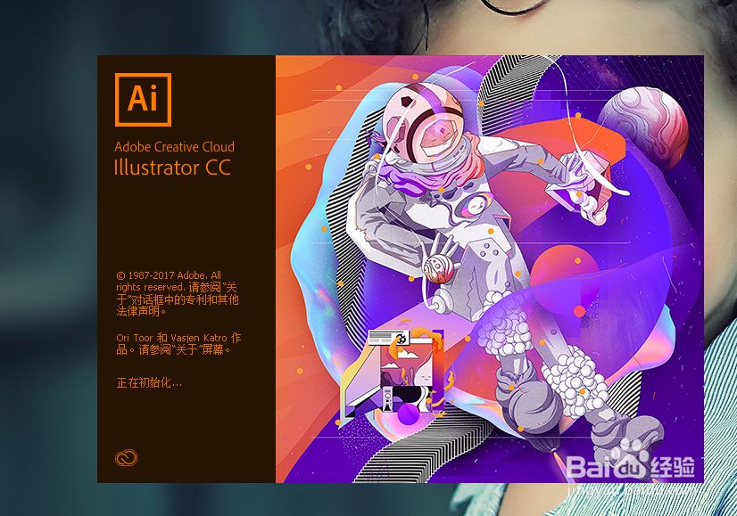 AI 软件入门 - 软件介绍