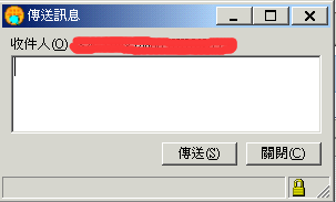 Lotus Notes 6.5中配置及时通讯