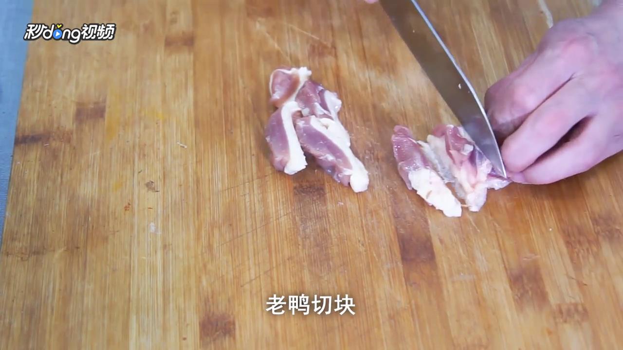 如何做茶树菇老鸭汤