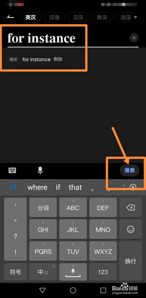 for instance的用法