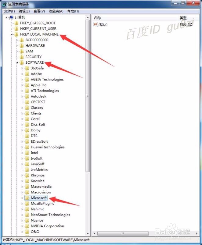 WIN2000/XP/WIN7/WIN10,系统不会自动登陆怎么办