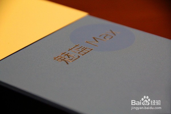 精致的大屏:MEIZU 魅族 魅蓝Max 开箱感受