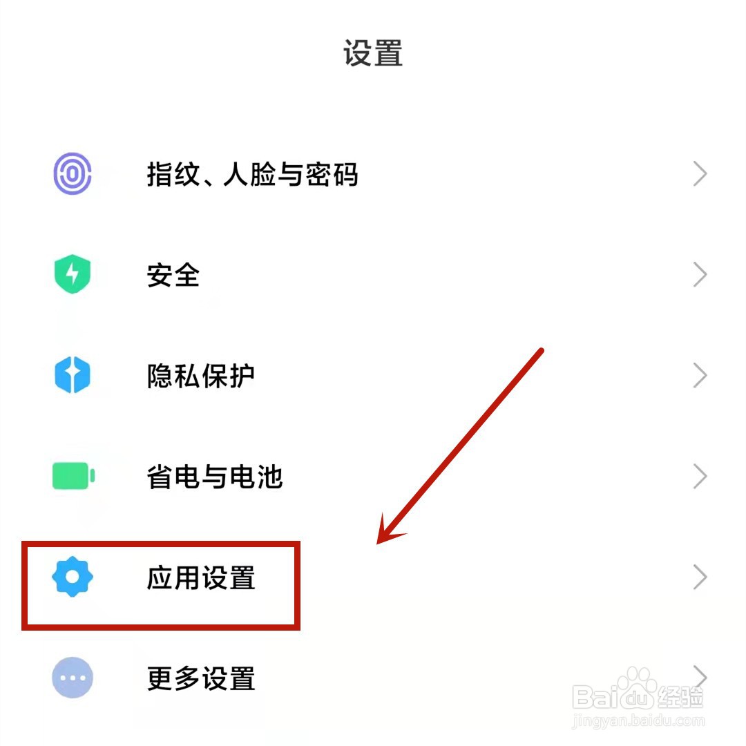 王者荣耀老是卡在登录界面