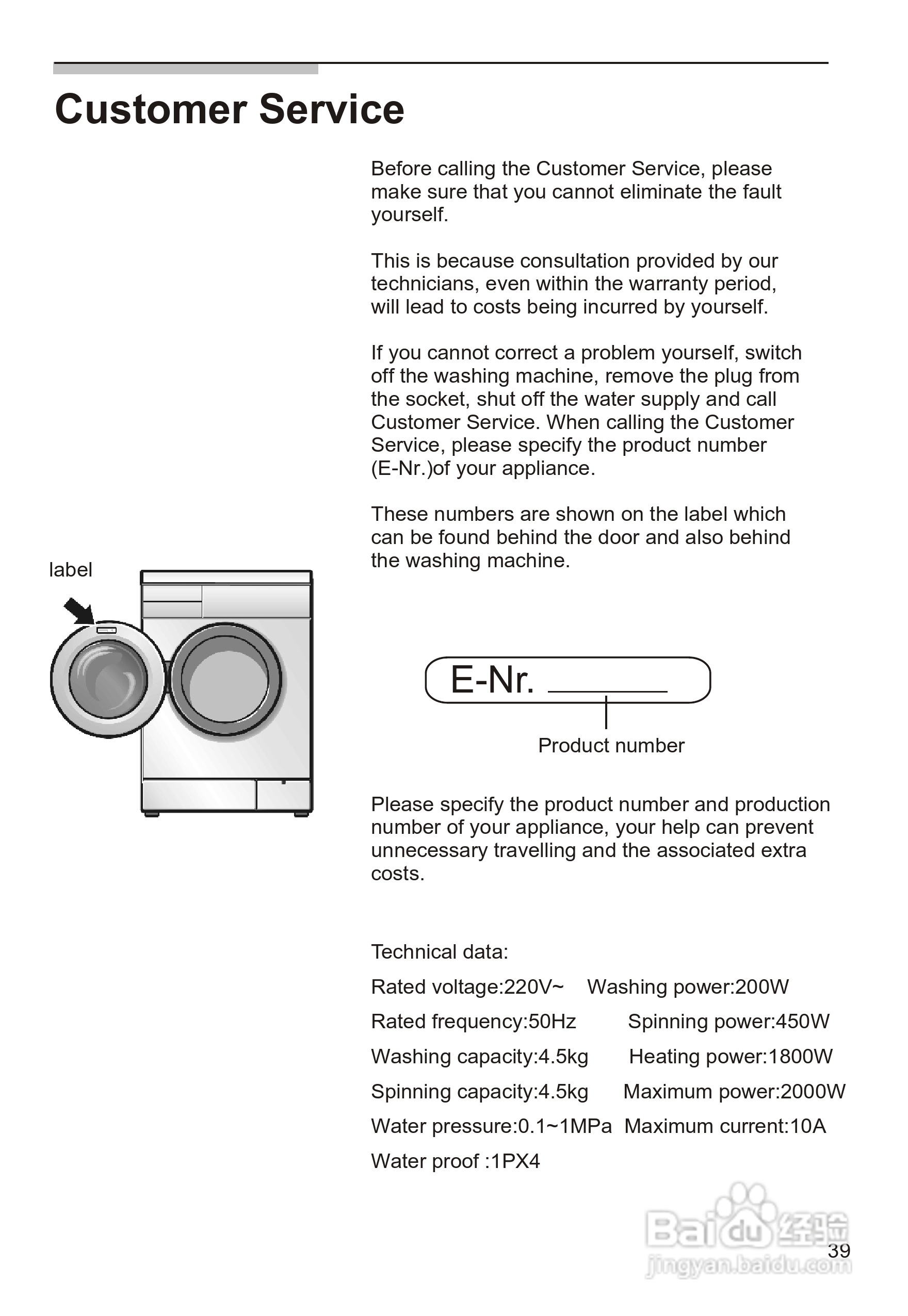 西门子SILVER3208XS 洗衣机说明书:[5]