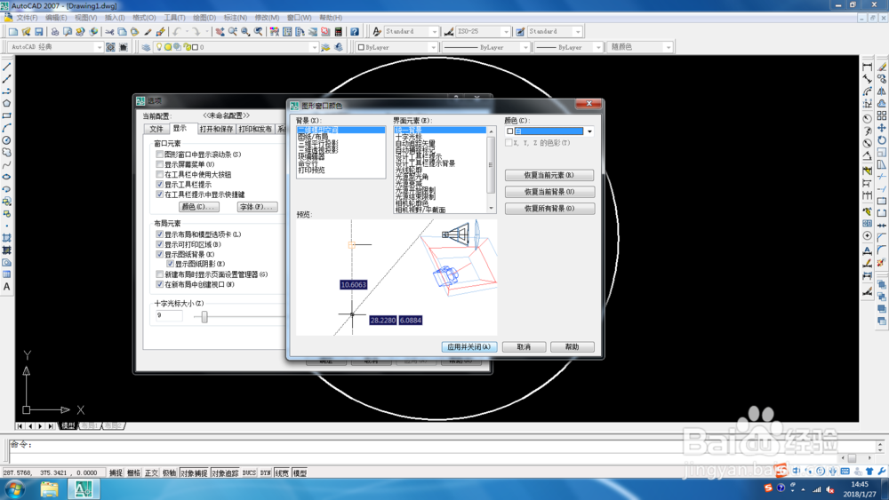 将CAD图插入word 2003中的技巧