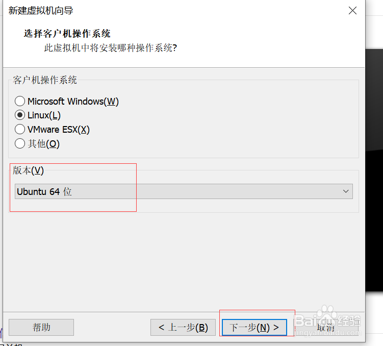 vmware如何创建虚拟机