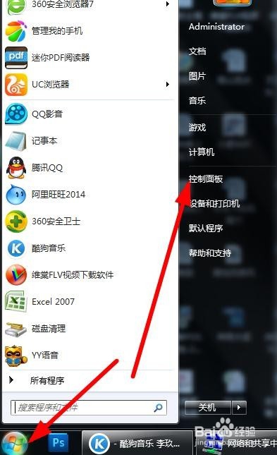 如何查询自己ip地址